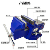 大象台虎钳工业级轻重型超重型088983款 超厚大加紧力底盘转120°