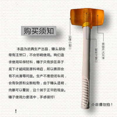 正骨专用透明无异味牛筋锤环保材质工具橡胶锤硅胶锤施工安装锤子