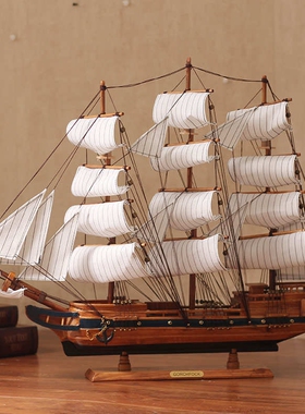 一帆风顺帆船模型摆件仿真实木船酒吧餐厅柜台装饰木质工艺船礼品