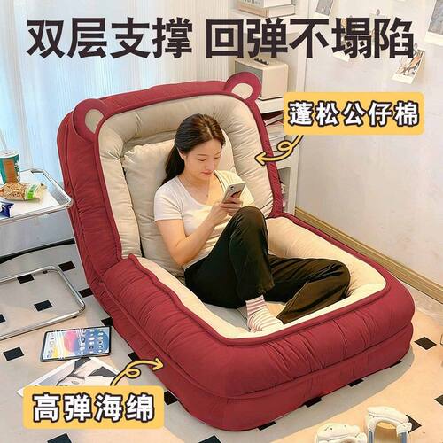 懒人沙发人类狗窝可躺可睡卧室折叠小沙发床榻榻米休闲躺椅窝窝床