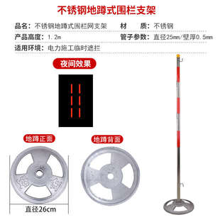 电力安全围栏网支架警示带伞式预埋式施工安全护栏围栏立柱防护栏