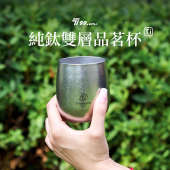纯钛茶水杯双层隔热鹅蛋杯炫彩冰花钛杯露营旅行随手杯啤酒杯