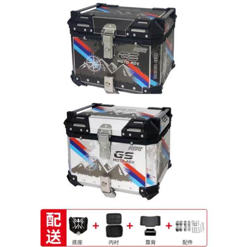 摩托车通用铝合金尾箱大号铝箱后备箱电动车储物箱 大容量行李箱