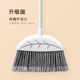 家家爽高档扫把不锈钢加长柄扫地笤帚不弯腰家用无尘塑料户外扫帚