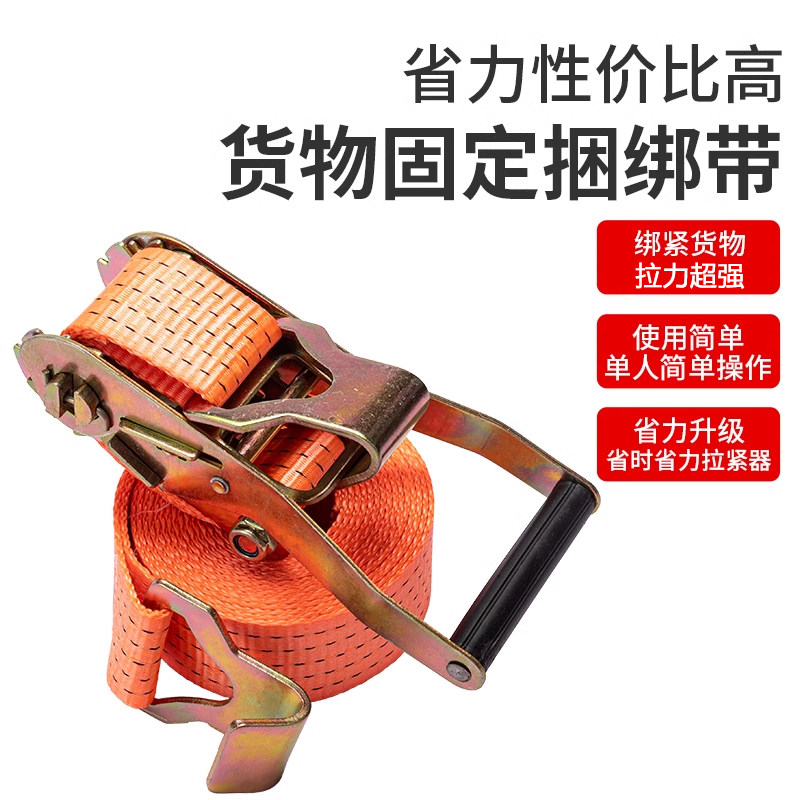自锁捆绑带紧绳器加厚耐磨货物固定防脱舌片挂钩万能收紧带拉紧器