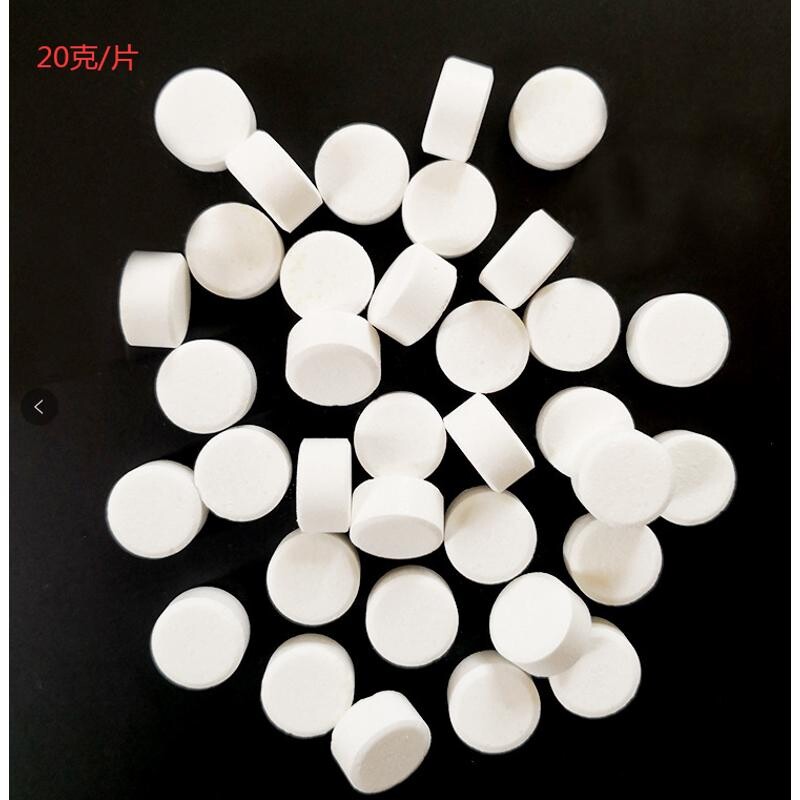 中央空调风机盘管杀菌片 托水盘积水盘消毒剂灭澡片
