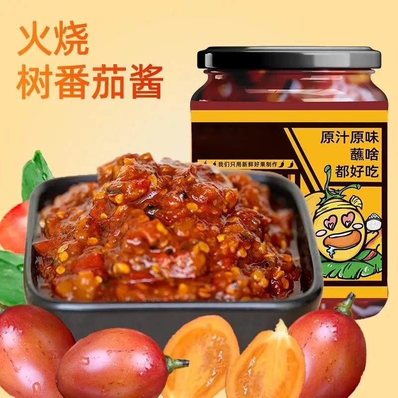热卖番茄辣椒酱云南傣味下饭菜喃咪酸辣凉拌鸡爪火锅烧烤蘸料H