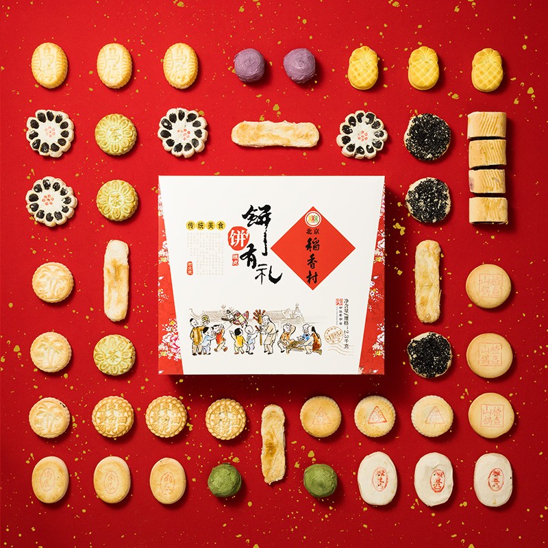 北京稻香村饼饼有礼糕点礼盒净含量2300g传统老字号中式点心送礼