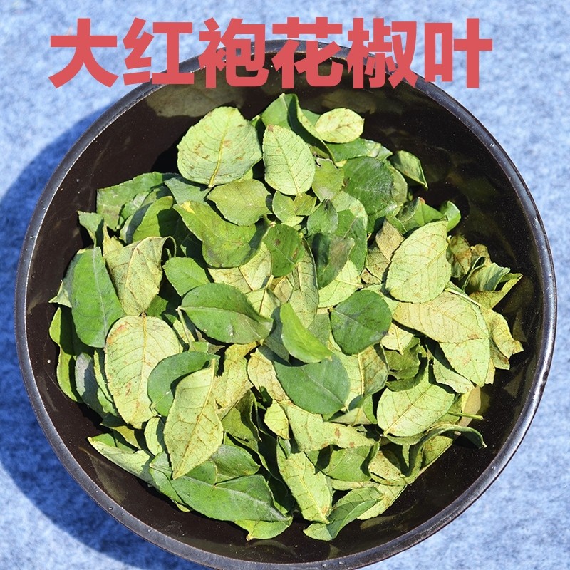 干花椒叶 酥脆麻花烙饼花卷 增香提味 家庭必选配料包邮