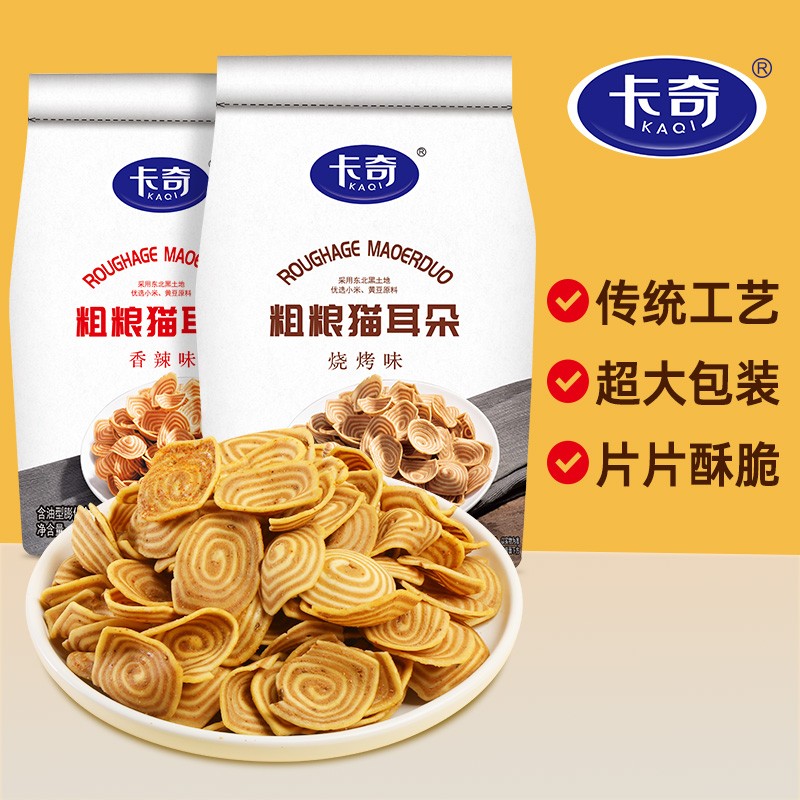 卡奇粗粮猫耳朵香辣味烧烤味商超同款400g大包装