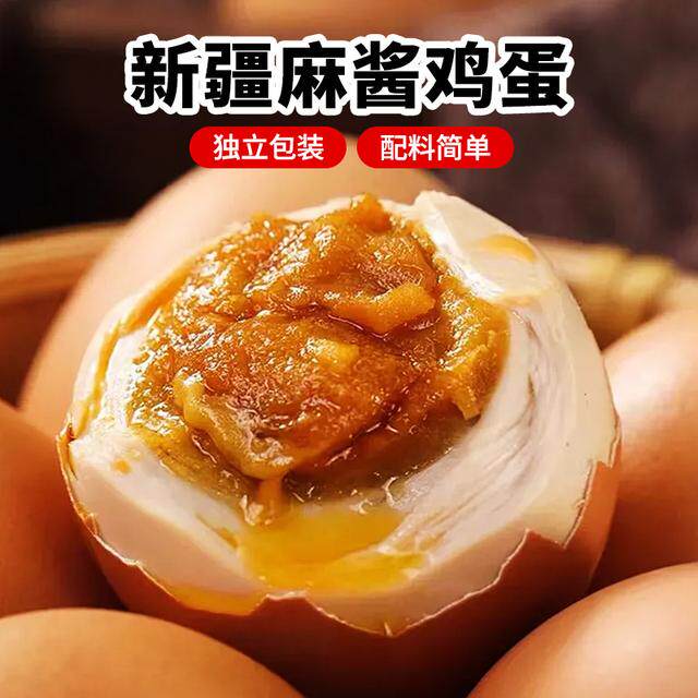 兮域麻酱鸡蛋50g/颗红泥腌制鸡蛋颗颗流油非咸鸭蛋真空包装