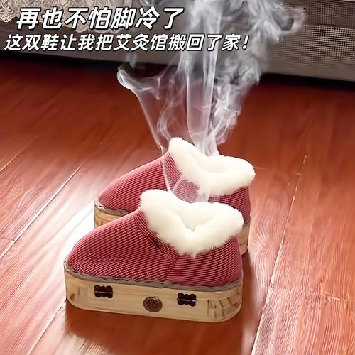 【邪修养生好物】艾灸鞋靴家用足灸鞋脚部护理薄款艾灸盒暖脚热敷