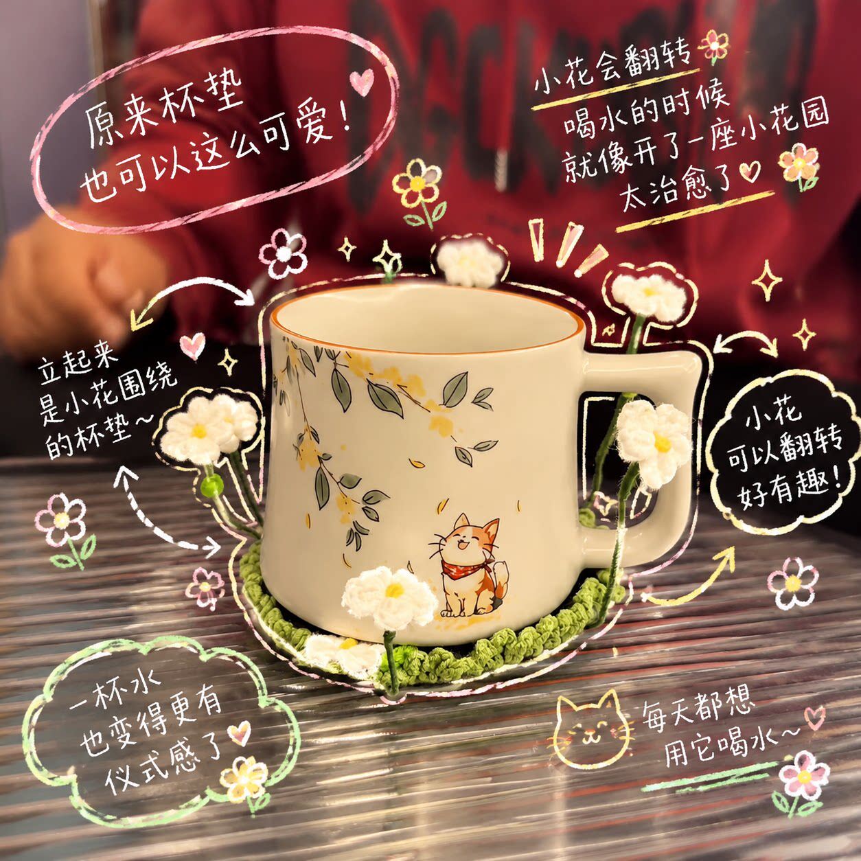 小清新手工钩织立体花朵杯垫