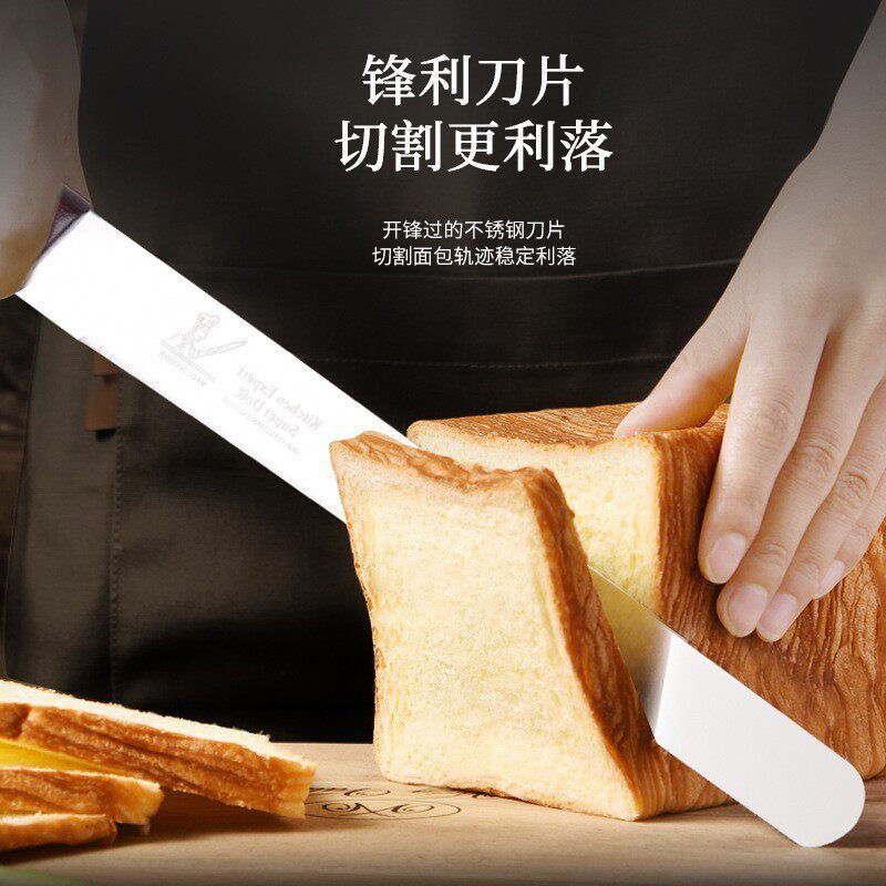 木柄不锈钢锯齿面包刀