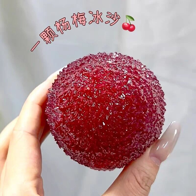 网红杨梅冰沙手作回弹解压捏捏乐