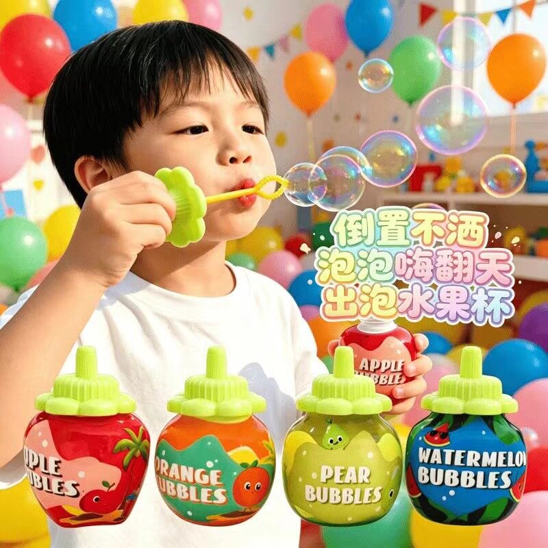 冰淇淋不洒液户外吹泡泡玩具