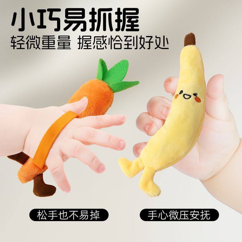 婴儿防惊跳安抚胡萝卜香蕉玩偶