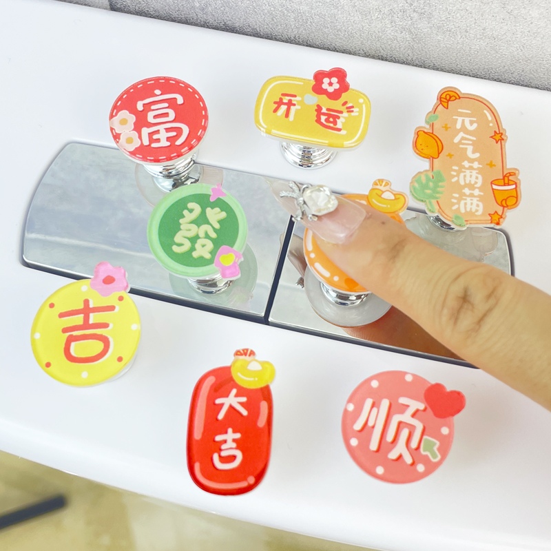 衛生間馬桶按壓器水箱貼