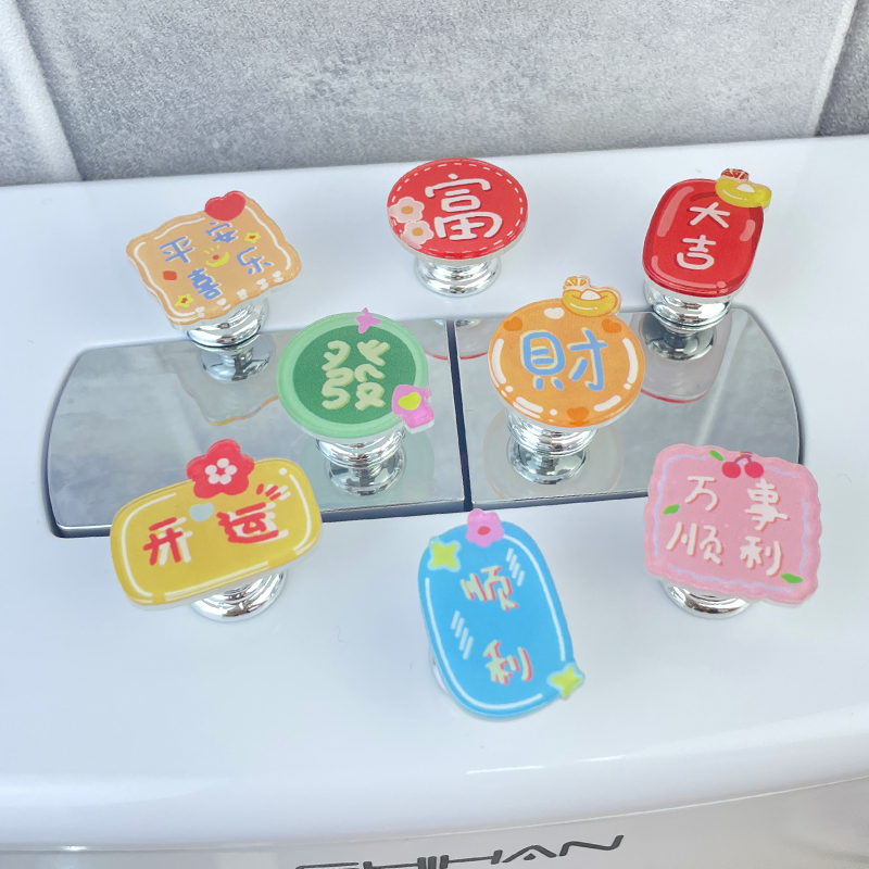 發財好運馬桶按壓器按鈕神器新年