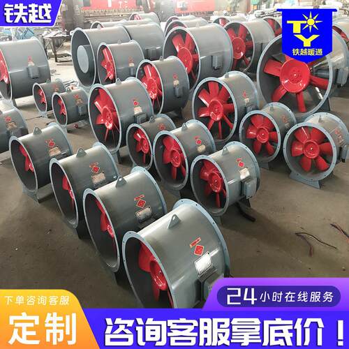 HTF消防排烟风机大功率轴流排烟风机低噪音轴流风机消防排烟风机