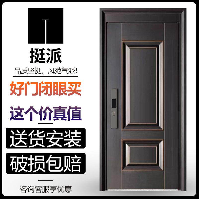 挺派甲级防盗门家用入户门法式进户门安全门子母门2025加厚新款