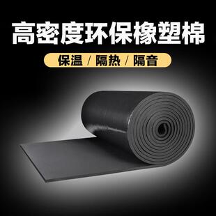 保温棉自粘阻燃海绵隔热棉悬吊式天花板隔音棉水箱管道保温材料橡