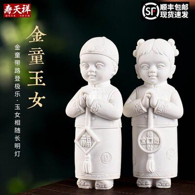 殡葬用品摆件童女随葬品祭祀下葬陪葬墓穴墓地骨灰盒童童女