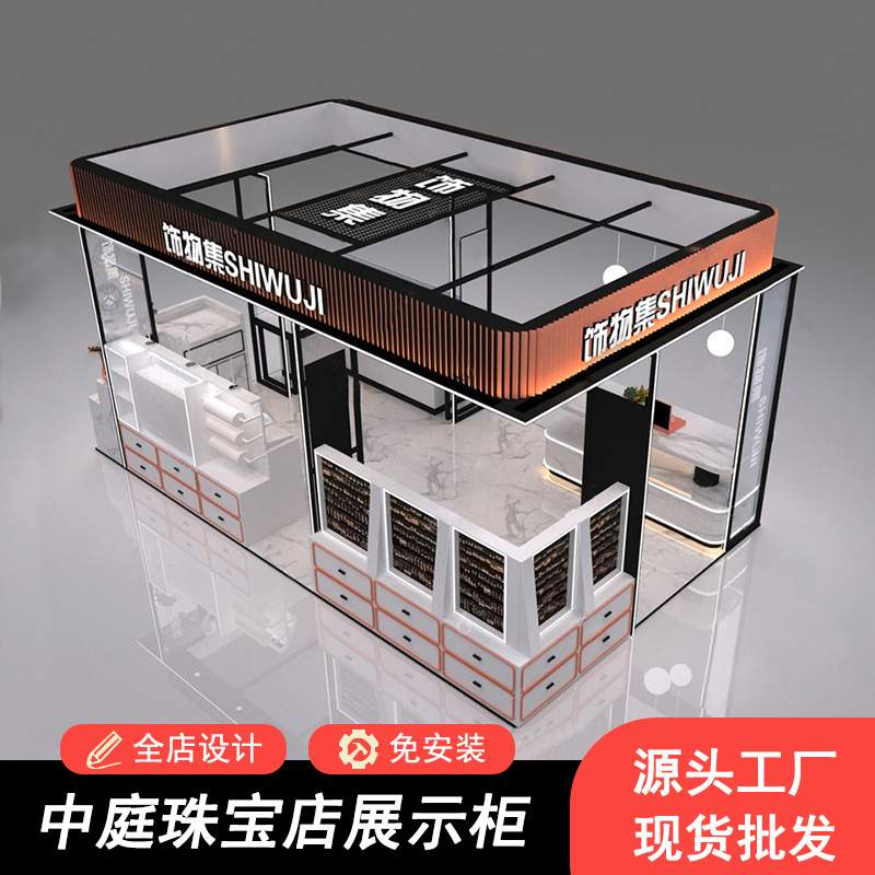 全店设计商场中庭快闪店奢侈品首饰品玉器透明玻璃珠宝柜台展示柜