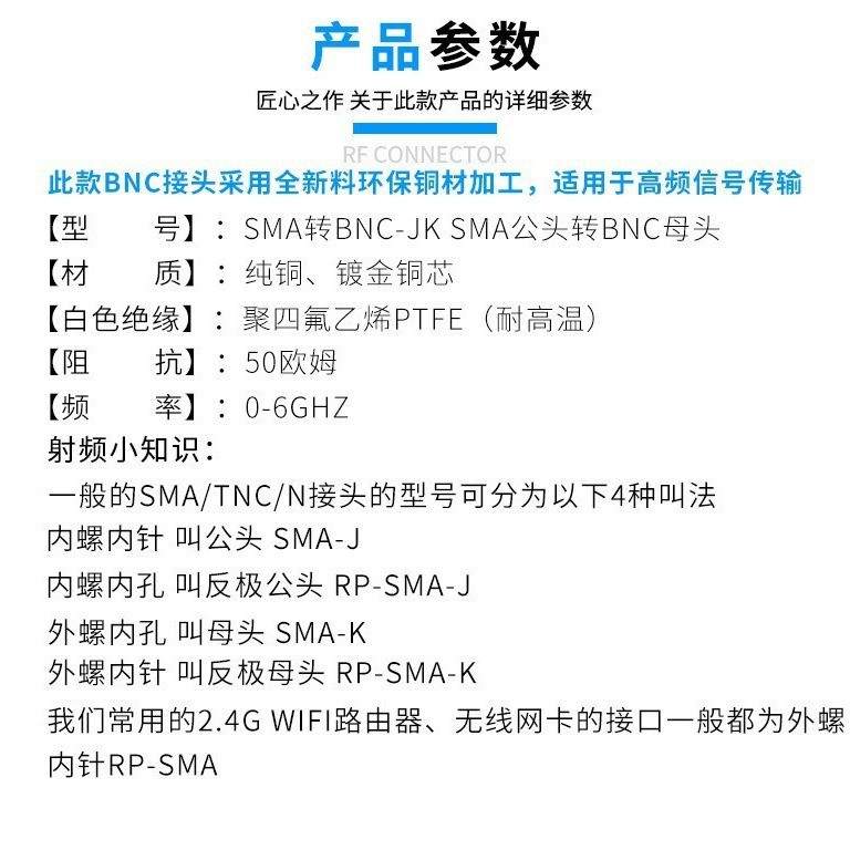 矢量网络分析仪器校准件6GHz50欧姆开路SMA负载终端NanoVNA连接器