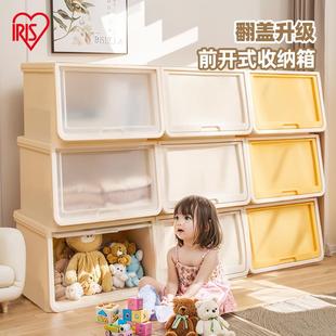 整理盒储物箱收纳箱儿童玩具侧开翻盖家用衣物 前开式