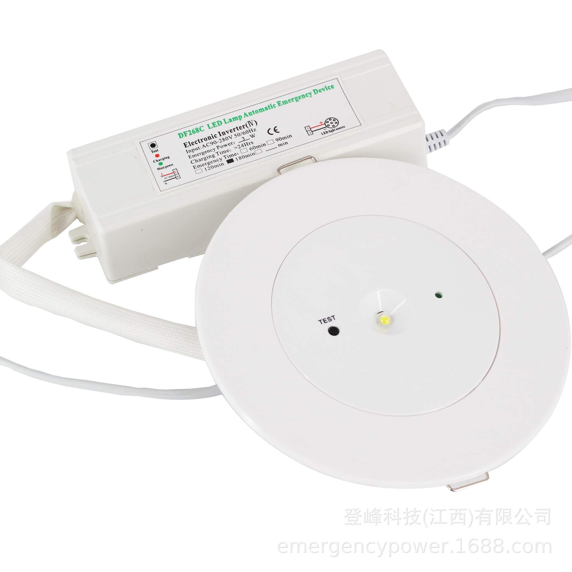 LED应急灯应急3小时UFO小飞碟灯 3-5W亮度 市场出口