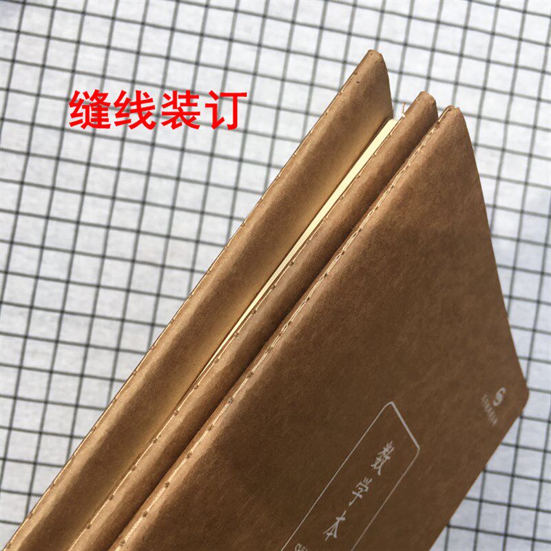 护眼纸张 司马彦16k大号加厚数学本 小学生作业本 3-6年级算术本