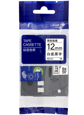 爱墨适用兄弟标签打印机色带12mm 9 18 24 36mm普贴便携E115S标签带PT-E115B、D210、P700、100E、P900打印纸