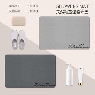 硅藻泥吸水垫浴室地垫硬垫卫生间门口防滑脚垫厕所洗手间吸水垫子