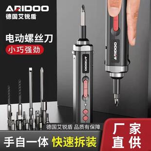 家用小型电钻起子多功能螺丝批套装 德国电动螺丝刀充电式 工具