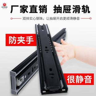 抽屉轨道加厚静音滑道阻尼缓冲三节橱柜导轨键盘二节家用抽柜滑轨