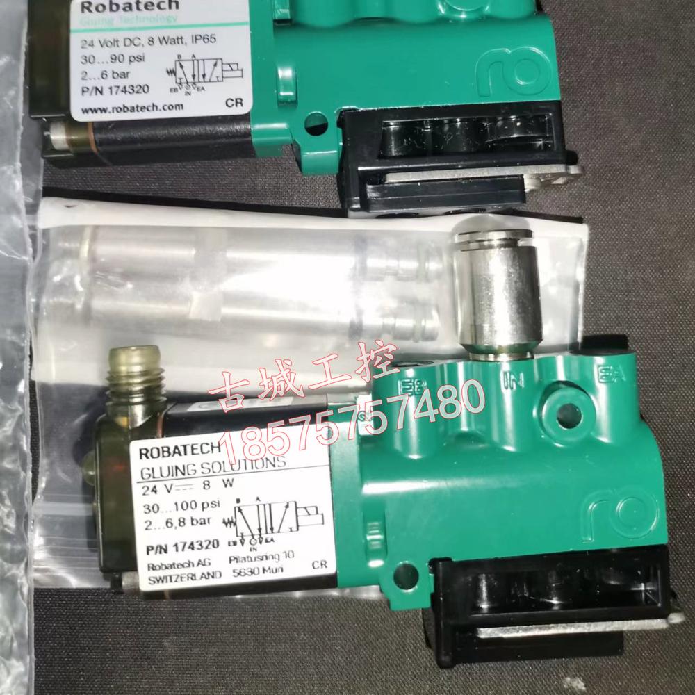 Robatech 乐百得 高温 高频 电磁阀 147000 167270 168128 174320