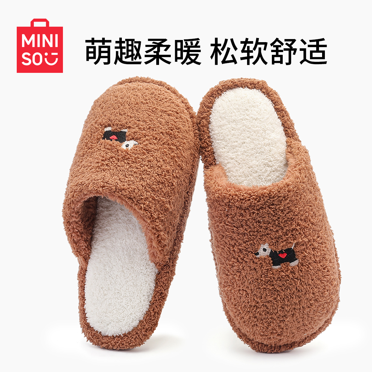 名创优品秋冬季棉拖鞋女室内家居2025新款产妇月子鞋棉拖男