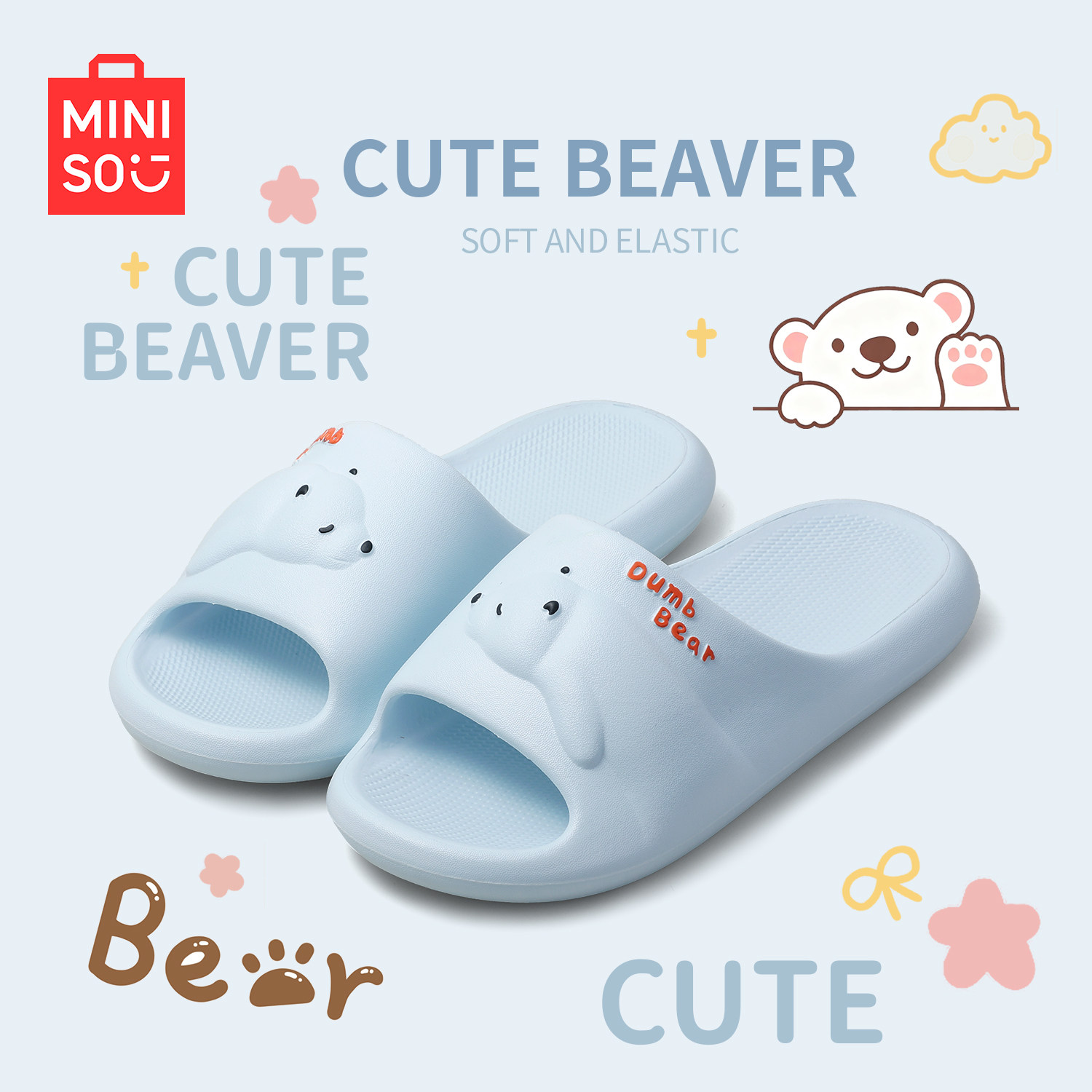 名创优品可爱拖鞋女款夏eva防滑防臭室内家居浴室2026新款凉拖鞋