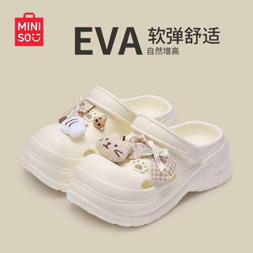 名创优品厚底eva洞洞鞋足弓支撑