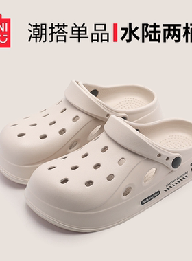 名创优品旅游洞洞鞋男款夏超火2026新款高级感防滑eva踩屎感凉鞋