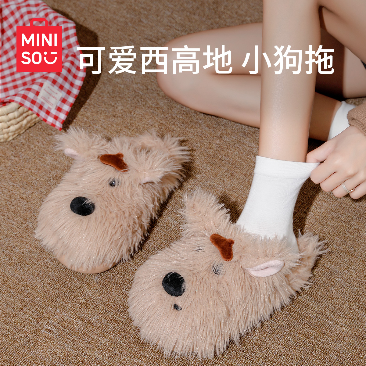 名创优品可爱卡通棉拖鞋女西高地潦草小狗秋冬季室内居家毛毛拖鞋