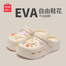 名创优品厚底洞洞鞋eva防滑女款夏季2025新款旅游黑色男士洞洞鞋