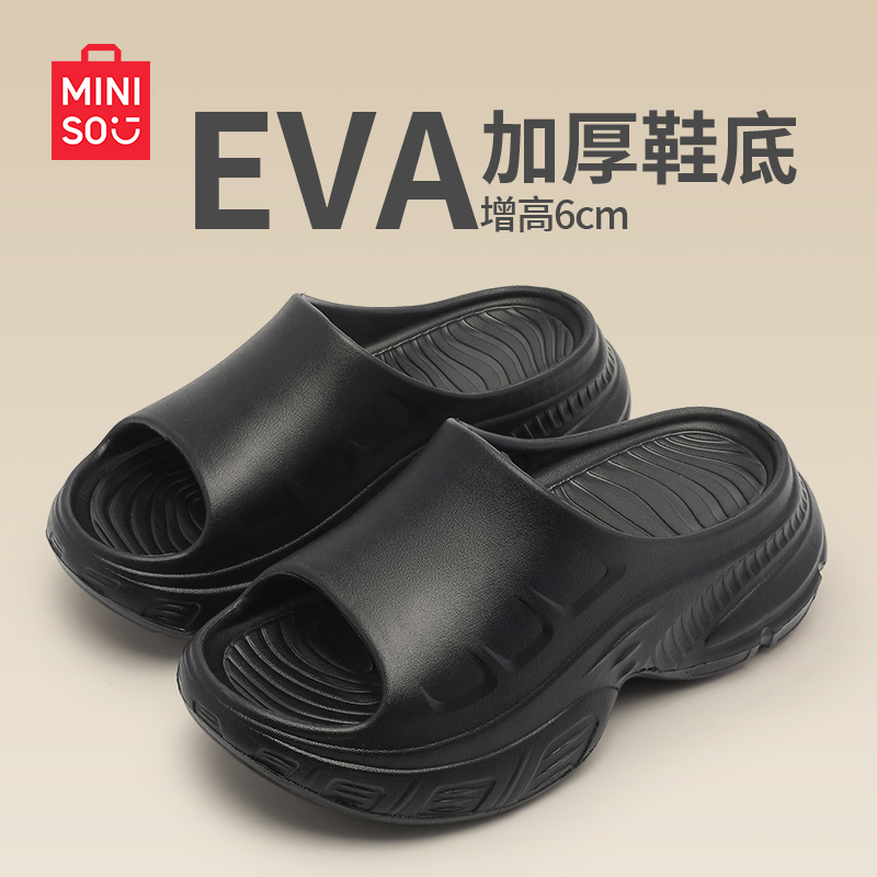 名创优品2025新款拖鞋eva女士韩式配裙子夏季高跟厚底凉鞋高级感
