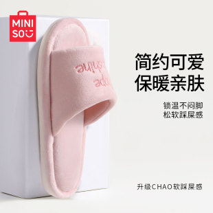 名创优品秋冬一字棉拖鞋 女室内居家软底防滑轻便字母卧室地板拖鞋