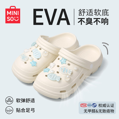 【新品抢先】洞洞鞋女款防滑外穿