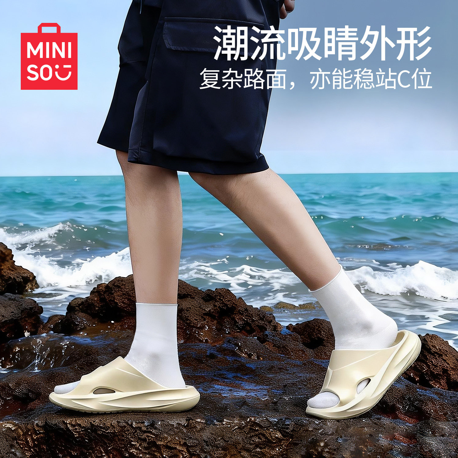 名创优品夏季拖鞋男款室内家居2026新款防滑防臭浴室洗澡凉拖鞋男图片