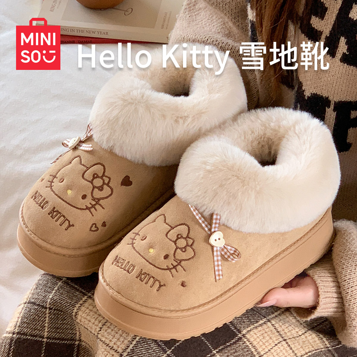 名创优品厚底雪地靴女款外穿冬季2025新款加绒加厚保暖防滑棉鞋靴