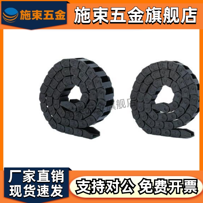 拖链VAF01VAF41-F15F2