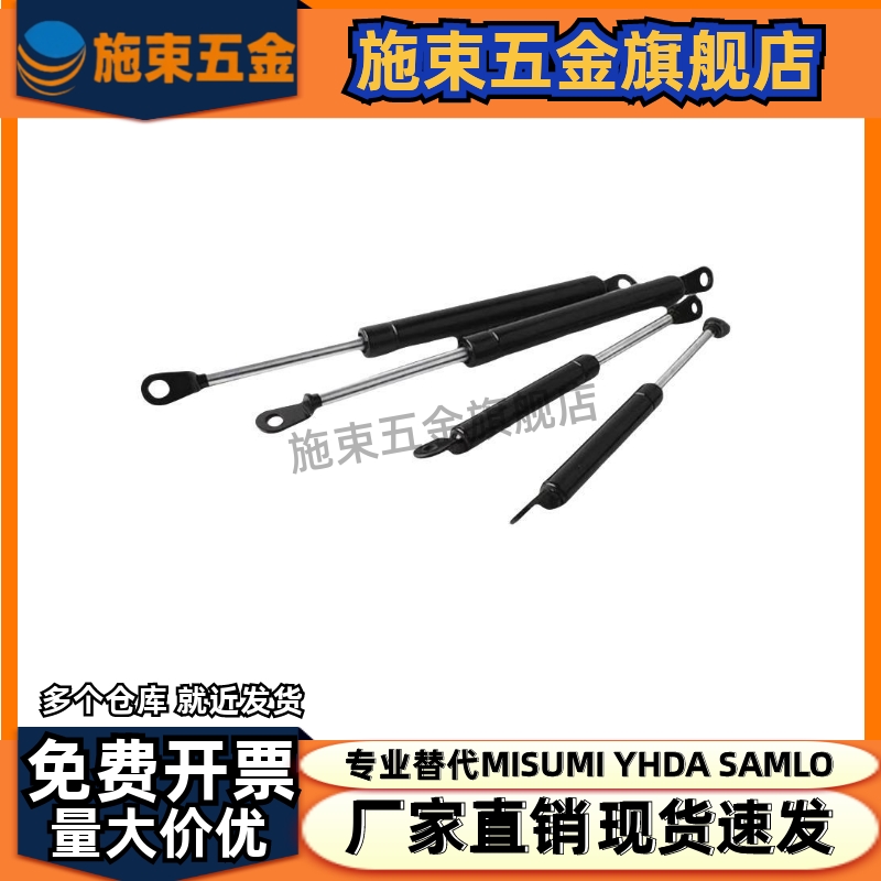 FGSS15050 15080 15090 15100 18100 18150 A B K 簧撑杆